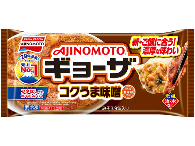 コクうま味噌ギョーザ パッケージ