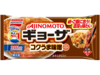 コクうま味噌ギョーザ