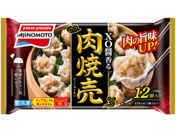 XO醤香る肉焼売