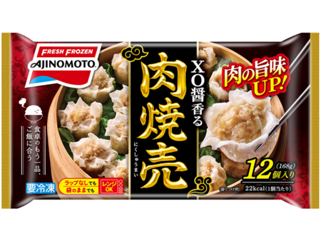 XO醤香る肉焼売