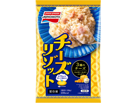 チーズリゾット