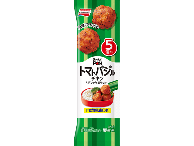おべんとPON® トマトバジルチキン