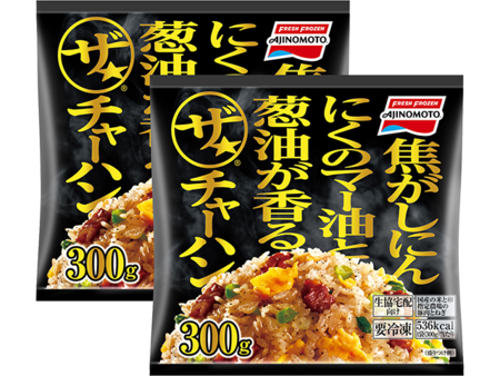 「ザ★®チャーハン」 600g(300g×2袋入り)