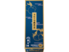 日本橋榮太樓監修 フルーツ水羊羹