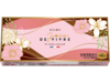 Joie DE VIVRE クーベルチュールショコラ