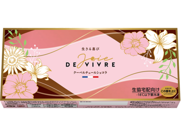 Joie DE VIVRE クーベルチュールショコラ