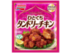 ひとくちタンドリーチキン | 商品情報 | 味の素冷凍食品株式会社