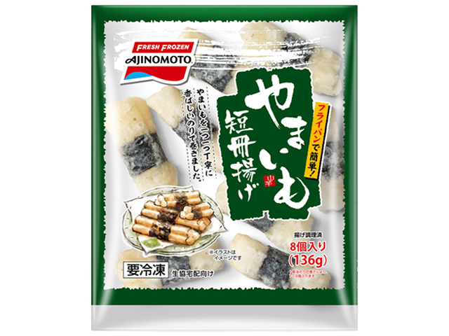 やまいも短冊揚げ