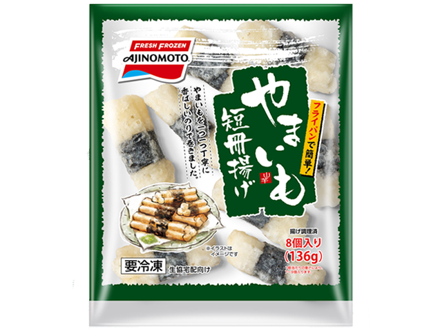 やまいも やまいも短冊揚げ | 商品情報 | 味の素冷凍食品株式会社