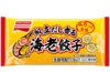 帆立だし香る海老餃子