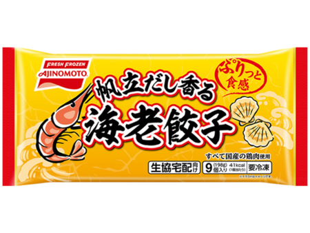 帆立だし香る海老餃子