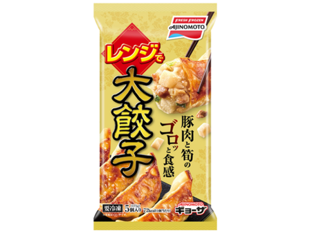 レンジで大餃子