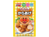 それいけ!アンパンマンからあげ