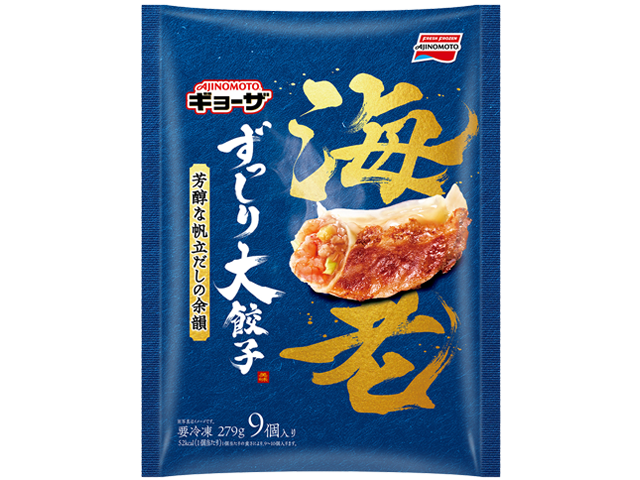 ずっしり大餃子 海老