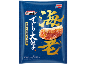 ずっしり大餃子 海老