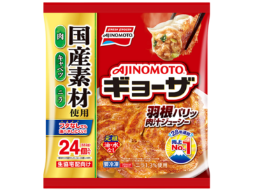 ギョーザ