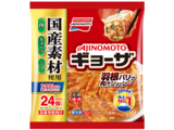 ギョーザ パッケージ