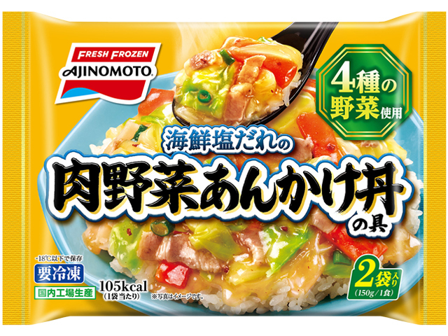 肉野菜あんかけ丼の具