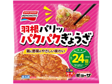 羽根パリッ パクパクぎょうざ