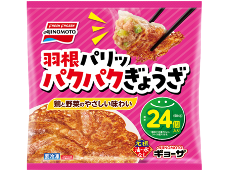 羽根パリッ パクパクぎょうざ