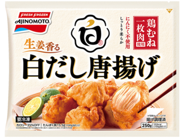 生姜香る白だし唐揚げ