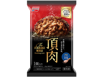 頂肉 ブラックアンガス牛100%ハンバーグ
