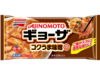 コクうま味噌ギョーザ