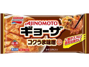 コクうま味噌ギョーザ