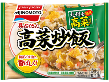 具だくさん高菜炒飯