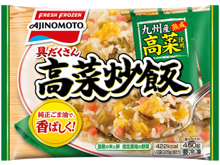 具だくさん高菜炒飯