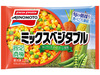 ミックスベジタブル