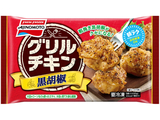グリルチキン 黒胡椒 パッケージ
