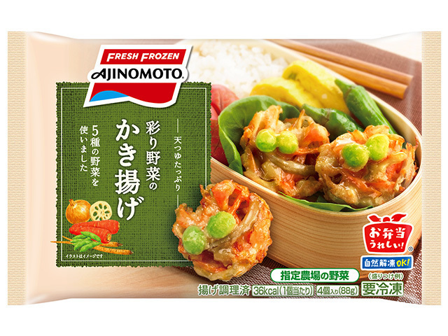 彩り野菜のかき揚げ商品画像