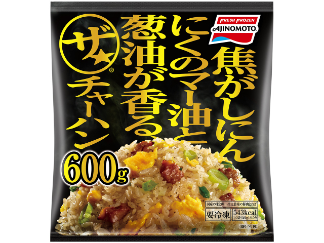 「ザ★®チャーハン」商品画像
