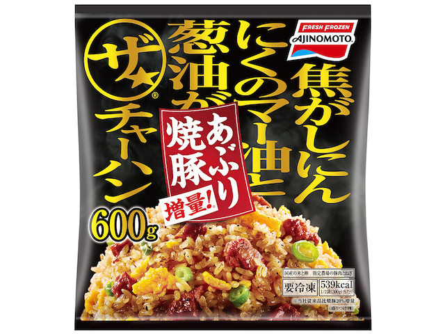 「ザ★®チャーハン」商品画像