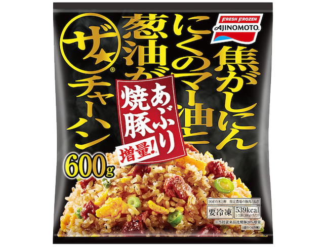 レシピ 味の素冷凍食品 レシピ 味の素冷凍食品