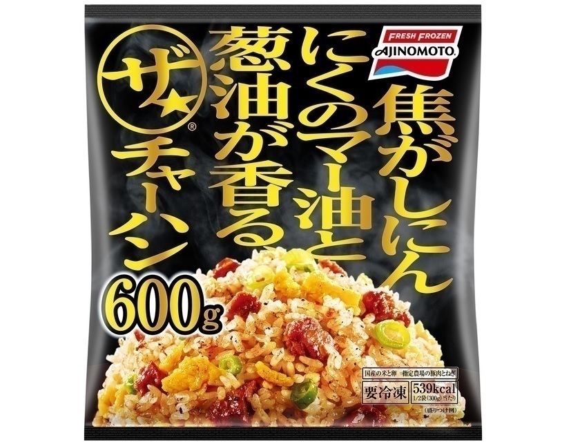 「ザ★®チャーハン」商品画像