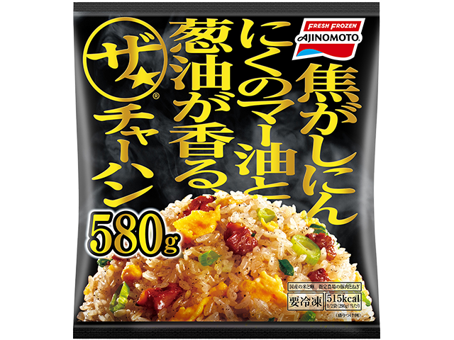 ザ★®チャーハン商品画像