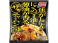 「ザ★®」 パッケージ