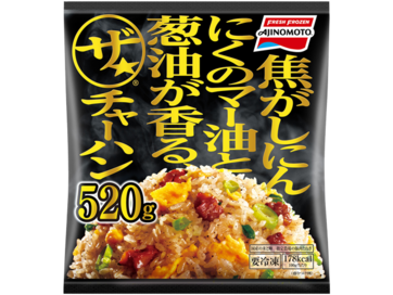 ザ★®チャーハン