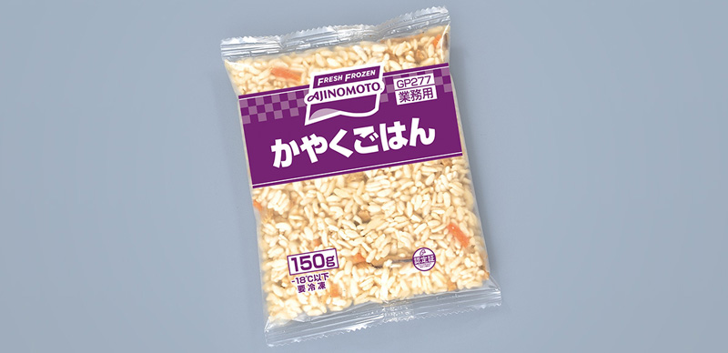 業務用商品 味の素冷凍食品株式会社 商品情報サイト