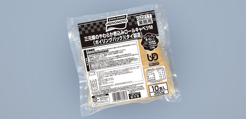 業務用商品 味の素冷凍食品株式会社 商品情報サイト