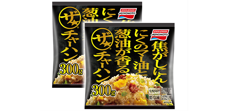 ザ★チャーハン600g(300g×2袋入り)