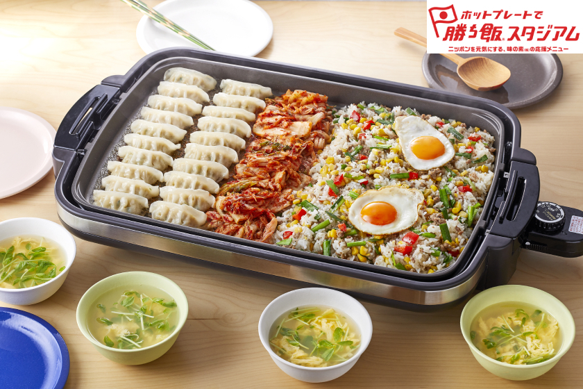 ギョーザ×目玉焼きのっけ彩り野菜チャーハン