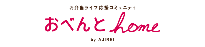 おべんとhome