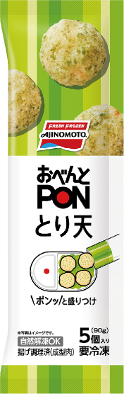 おべんとPON™ とり天
