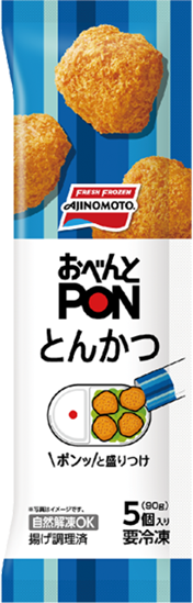 おべんとPON™ とんかつ 