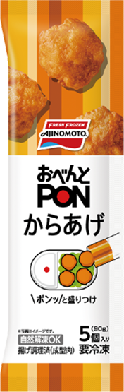 おべんとPON™ からあげ