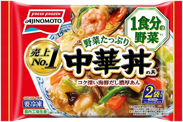 野菜たっぷり中華丼の具