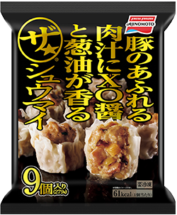 ザ★シュウマイ